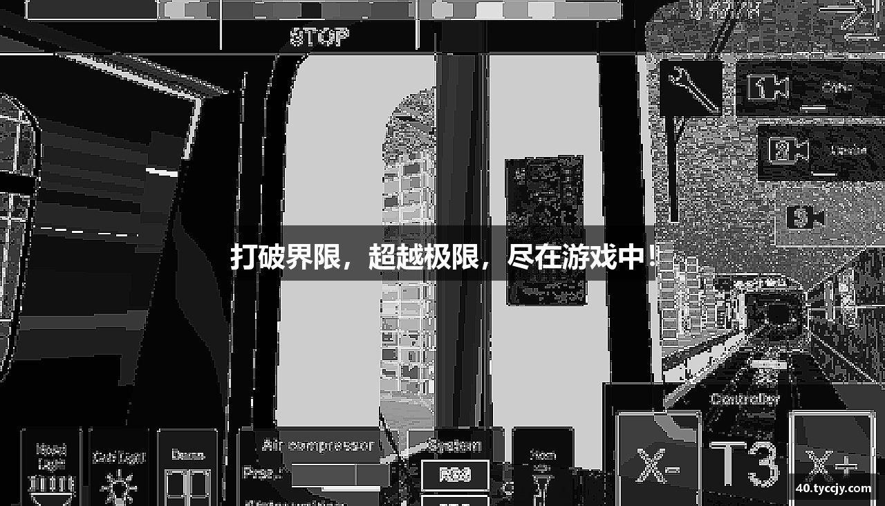 太阳城集团打破界限，超越极限，尽在游戏中！